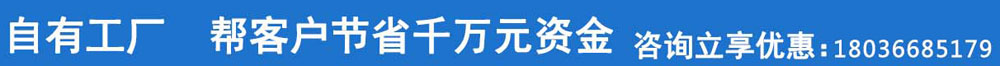  工廠設(shè)備
